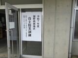西部地区自主防災会防災訓練が行われました。