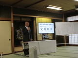 令和７年度西部地区協議会総会　開催