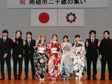 二十歳の集いが行われました。